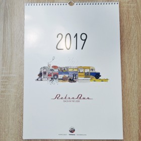 Настенный календарь - 2019